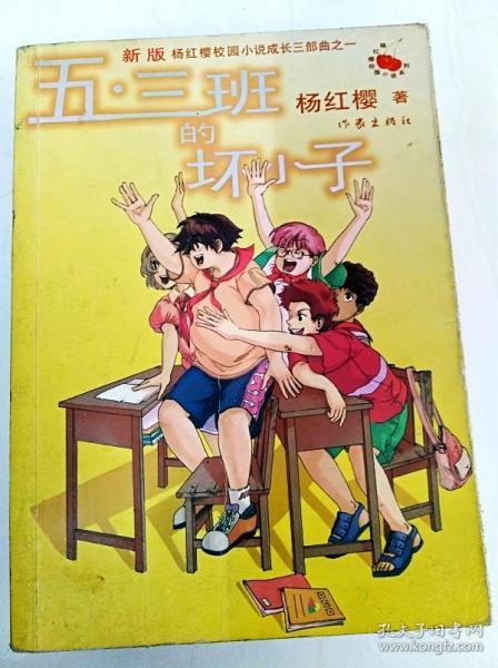 房子过户怎么要交那么多钱啊？游戏画面